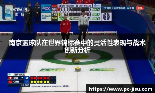 极速电竞APP