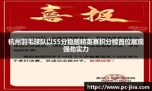 极速电竞平台