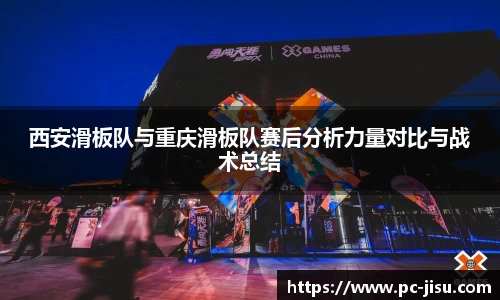 极速电竞平台
