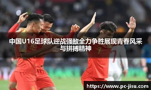 极速电竞首页